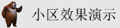 大鸡巴插入逼里视频